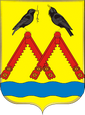 Матвеевка герб